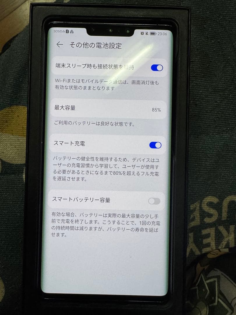 HUAWEI Mate 30 Pro ブラック 本体