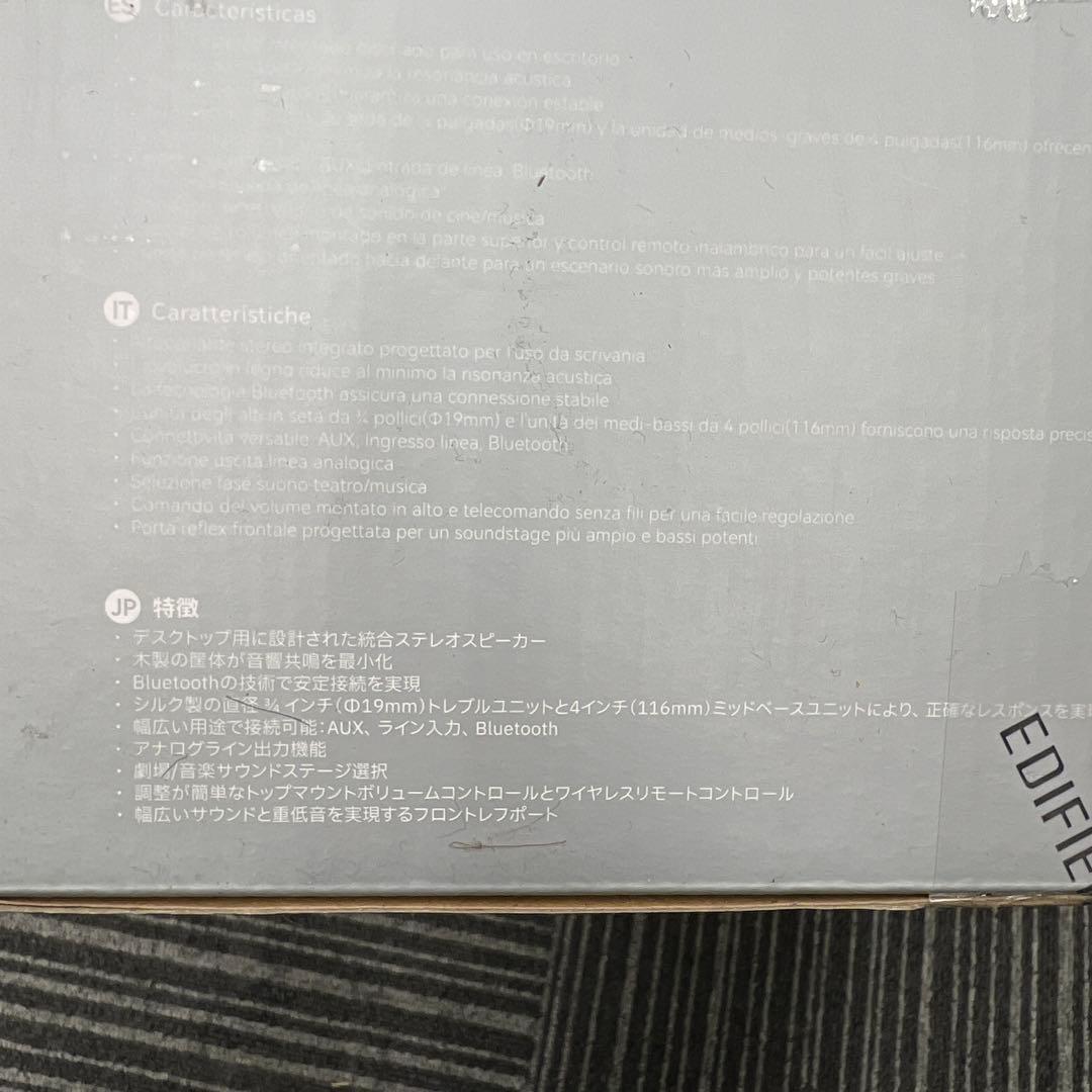 261373 Edifier D12 Bluetooth5.0スピーカー 黒