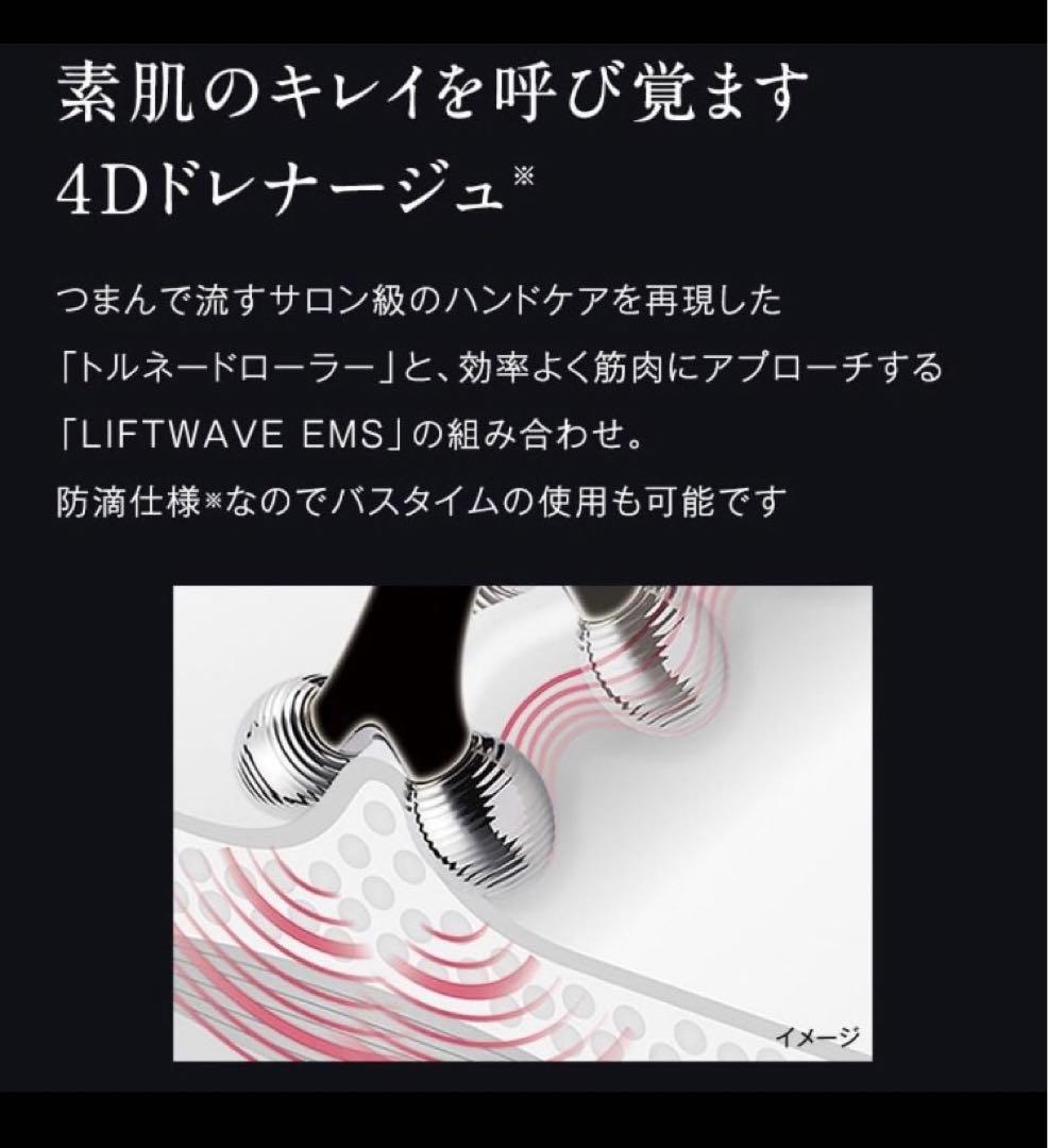 C'BON × ヤーマン ウェイビーミニ for salon 美顔器