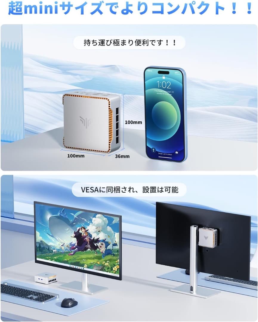 NiPoGi ミニpc N97 8 256 SSD Windows11