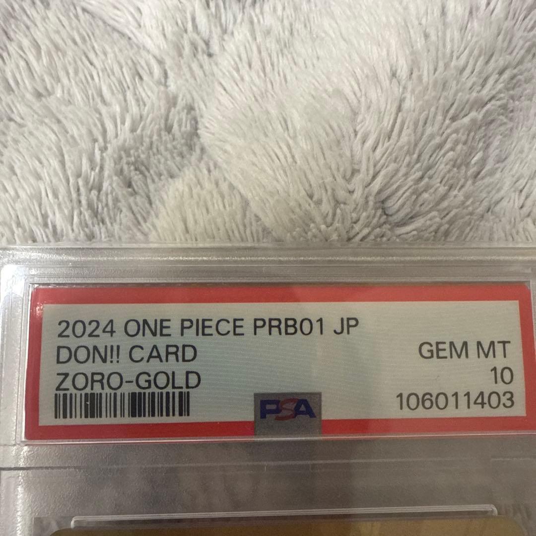 スーパーパラレル ドン!!カード(ロロノア・ゾロ)PSA10