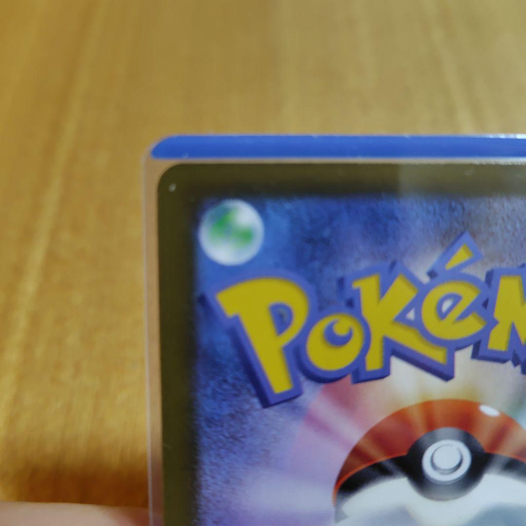 ゼクロムEX ポケモンカード 230HP ホロ仕様