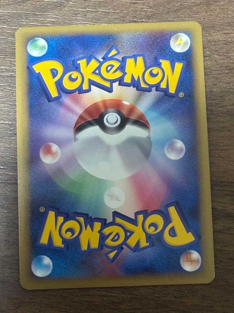 DPt ブリザード超エネルギー　7枚セット