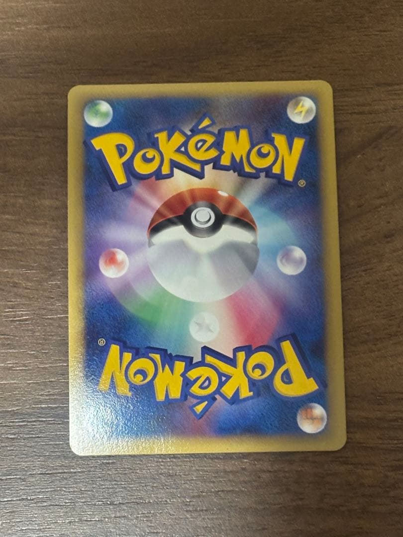 DPt ブリザード超エネルギー　7枚セット