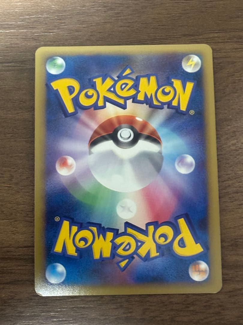 DPt ブリザード超エネルギー　7枚セット