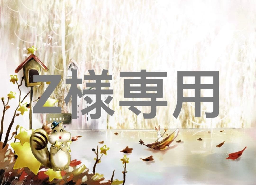 化粧水・ローション・トナー Z