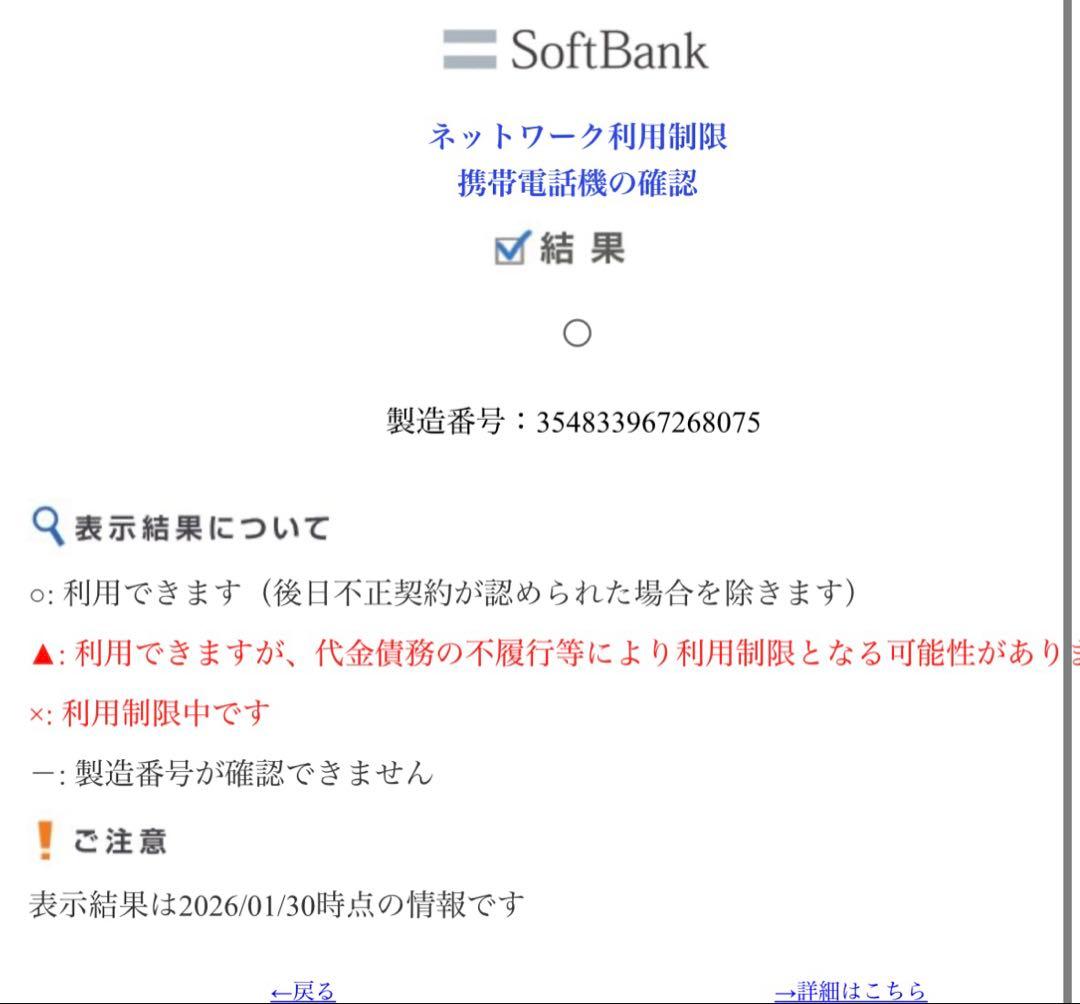 （^ ω ^） 【美品】Apple iPhone 13 128GB