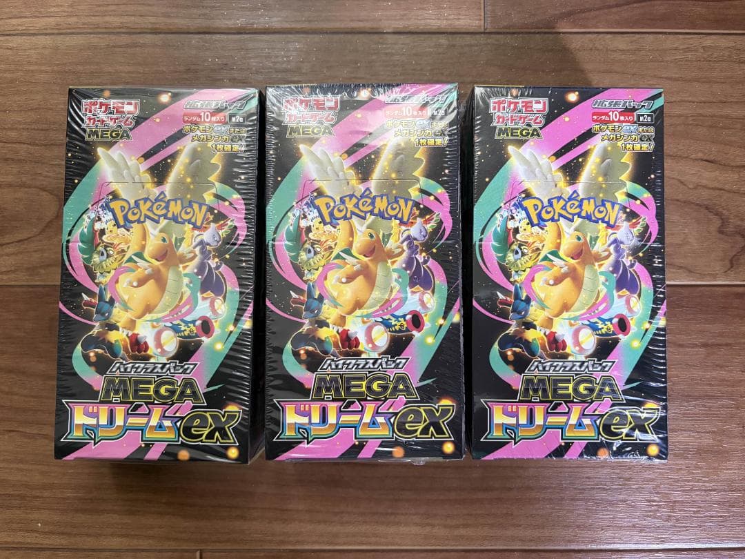 新品正規シュリンク付 ポケモンカードゲーム MEGAドリームex 3ボックス