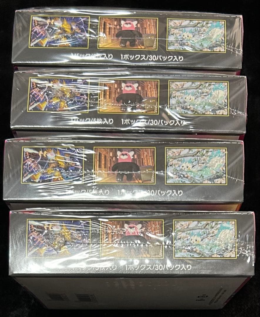 ポケモンカード メガブレイブ メガシンフォニア 8BOX シュリンクつき