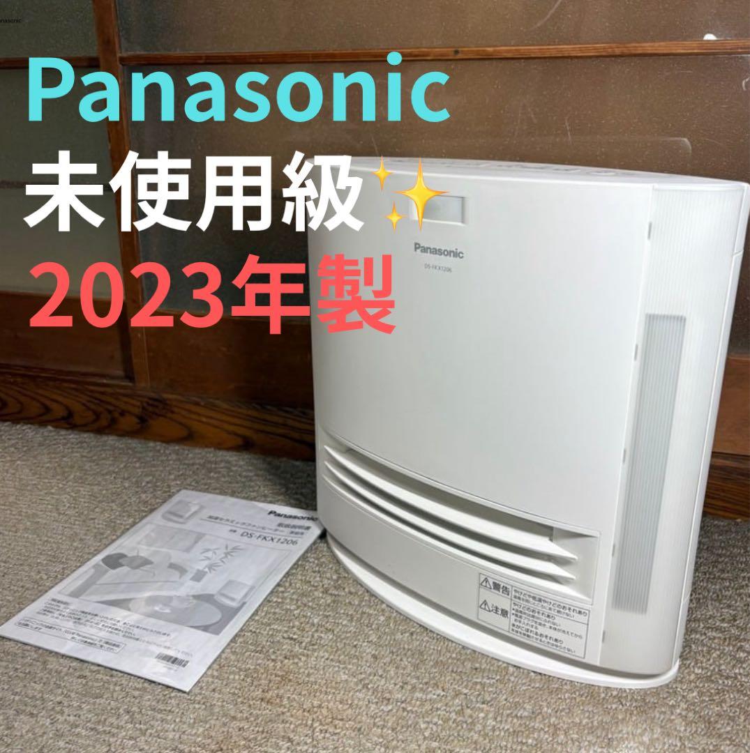 未使用級 Panasonic セラミックファンヒーター DS-FKX1206-W