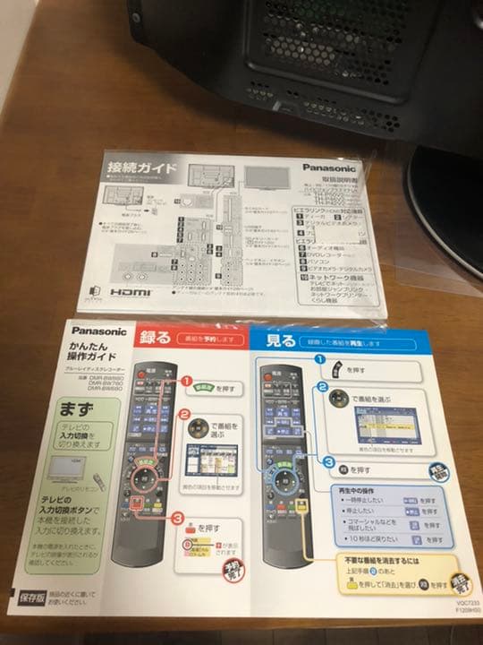 ハイビジョンプラズマテレビPanasonic VIERA V2 TH-P42V2