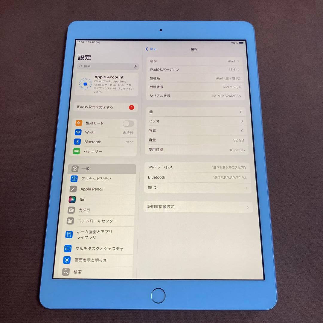 351【早い者勝ち】電池最良好☆iPad8 第8世代 32GB WIFIモデル☆