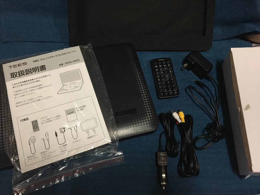 【新品未使用】15.6インチ DVDプレーヤー