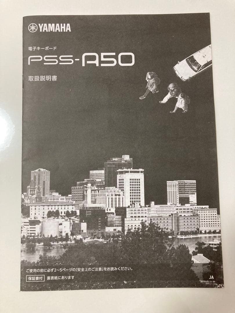 YAMAHA　PSS-A50