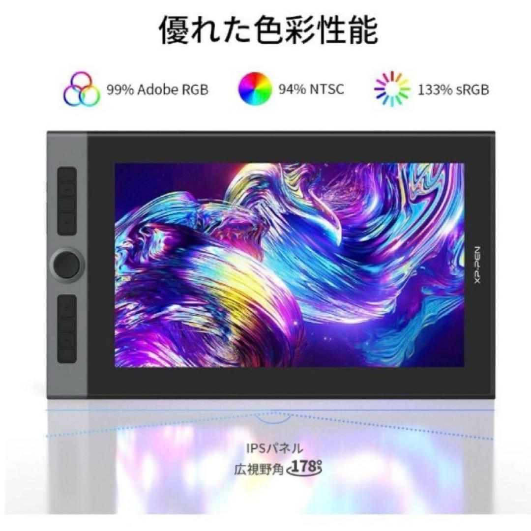 XPPen Artist Pro 16 液晶ペンタブレット