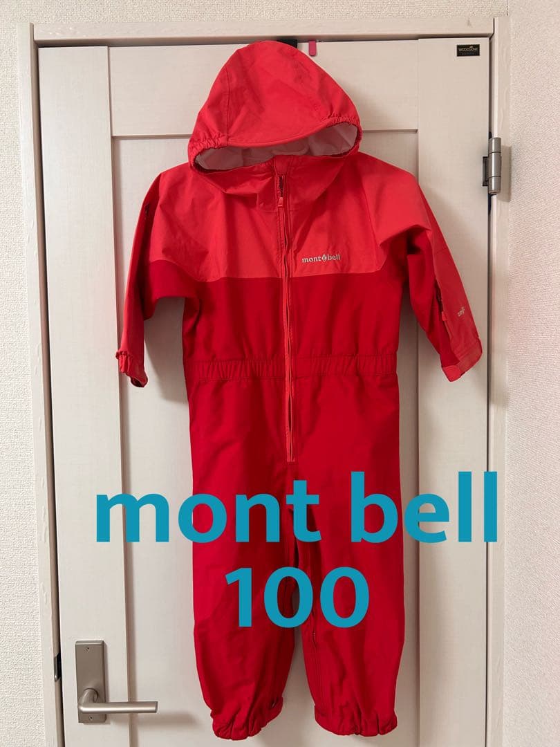 【新品未使用】 mont-bell 子ども用スノーウェア100
