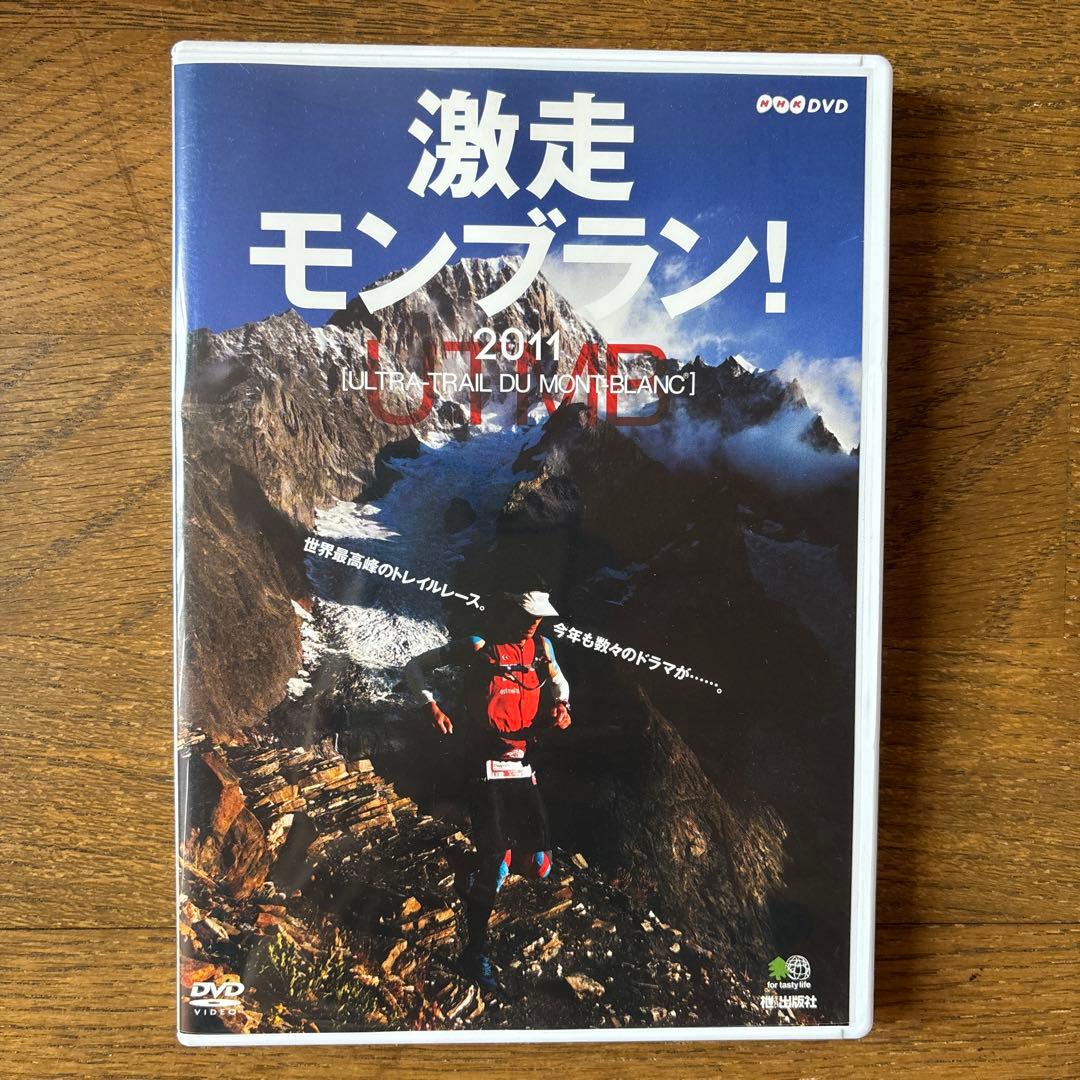 山と溪谷 アドバンス山岳ガイド DVDコレクション