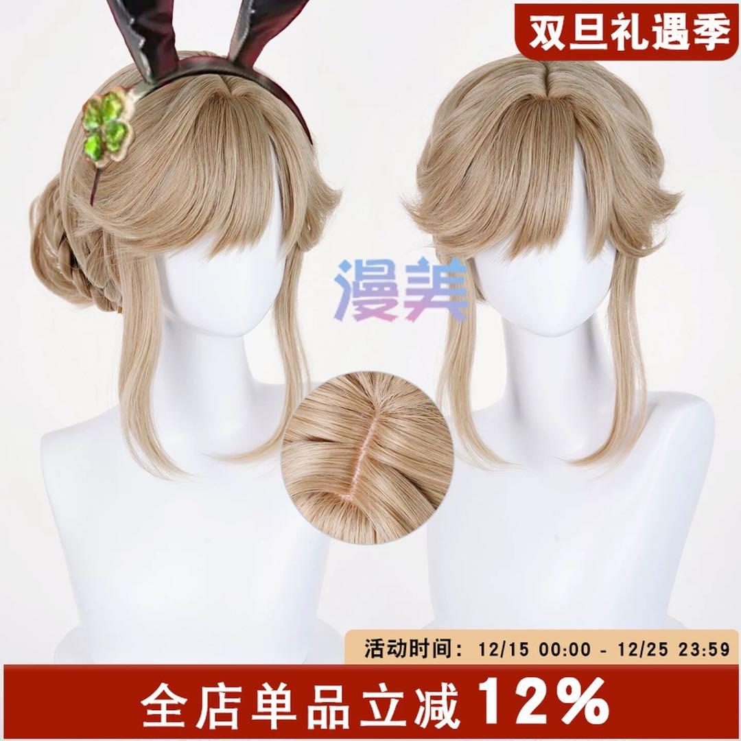 ゼンゼロ 儀玄 コスプレ フルセット 衣装 NIKKE 衣装 ウィッグ