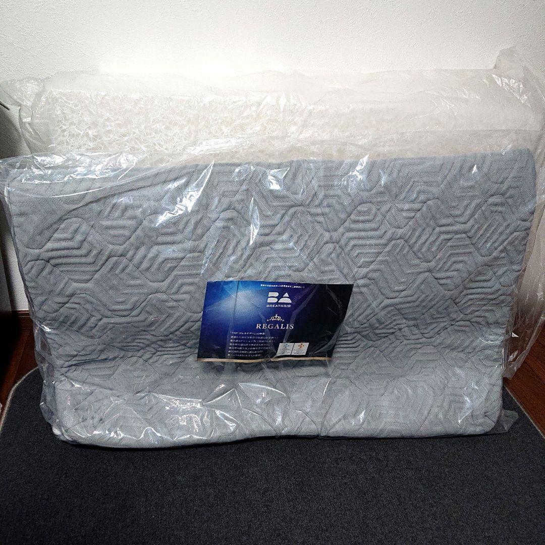 たけ ブレスエアー レガリス シングル 未使用