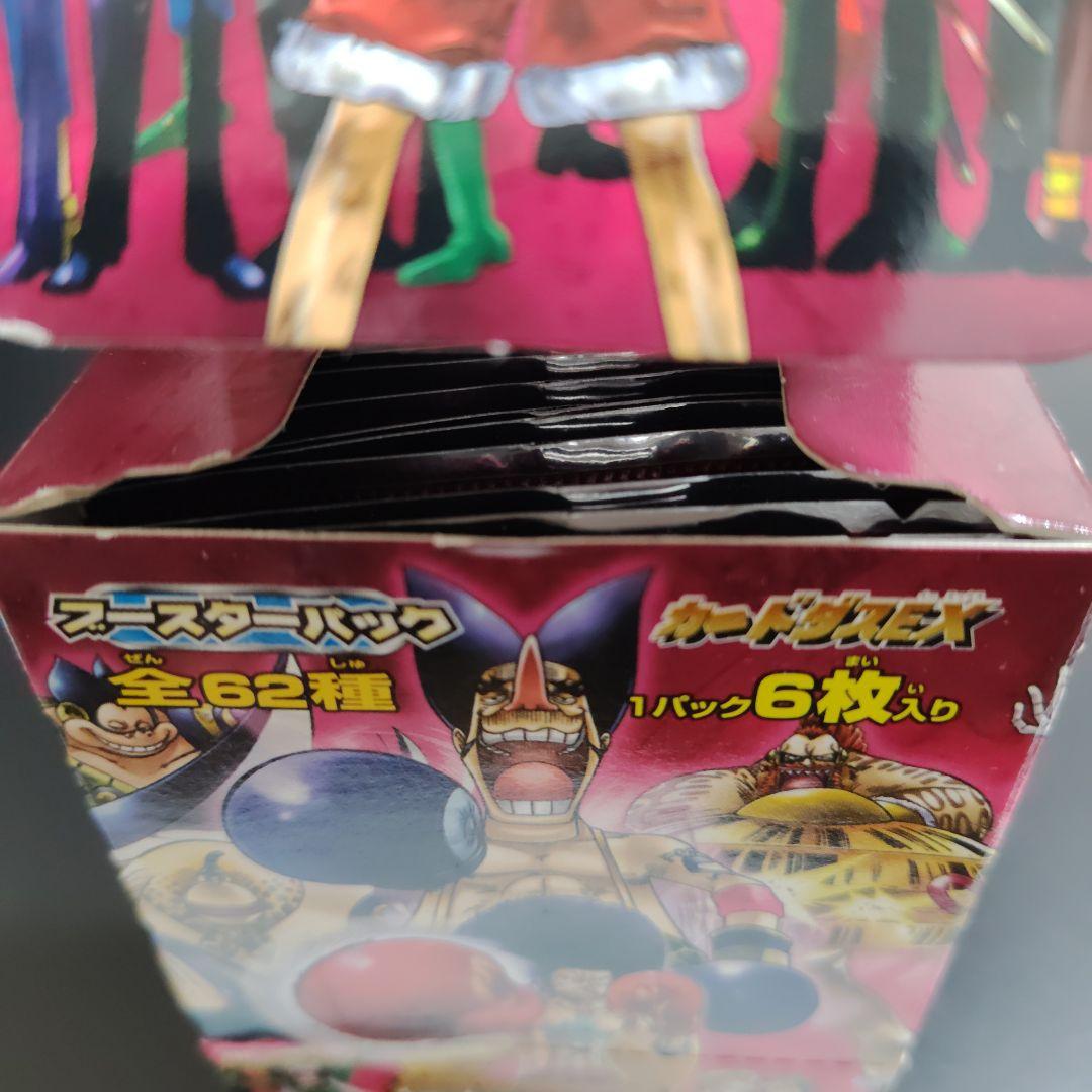 【希少品】カードダスEX 開封ボックス 未開封15パック　デービーバックファイト