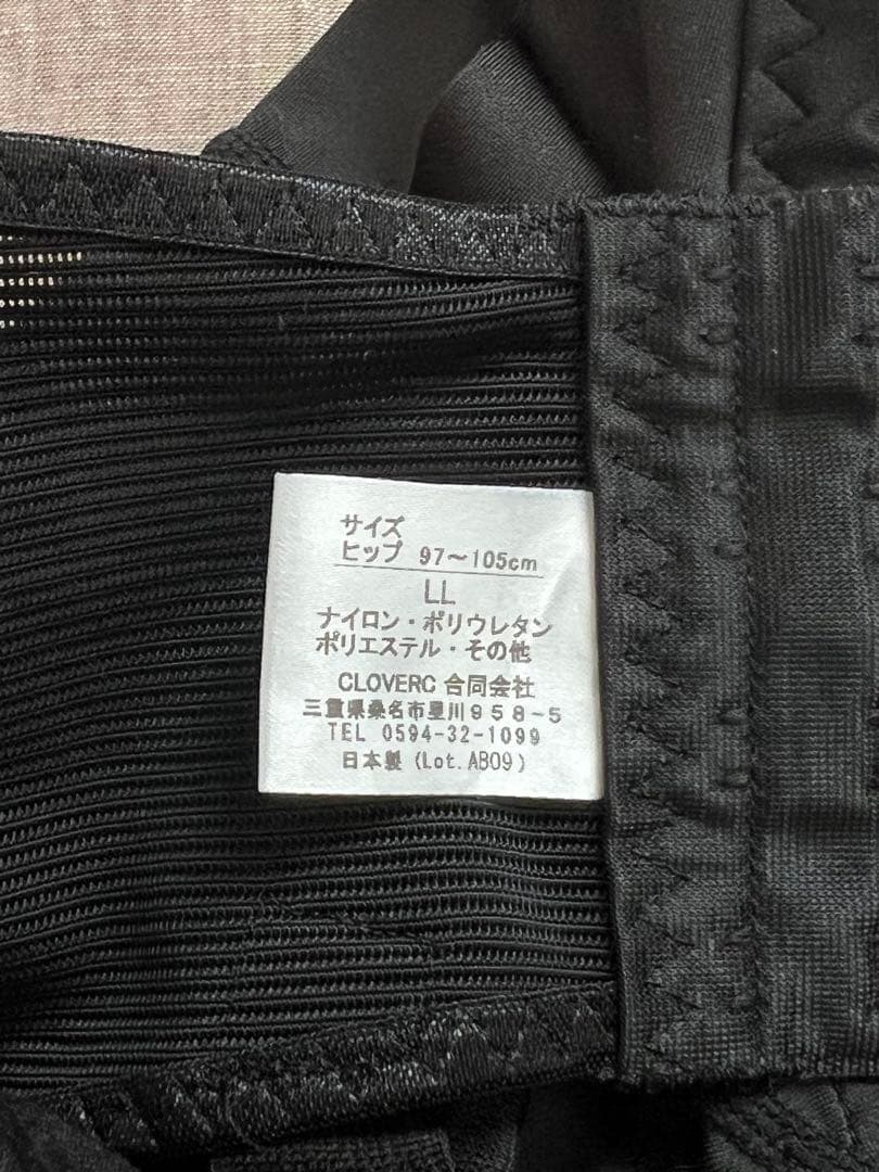 【正規品】FIT KEEP2 骨盤ベルト LLサイズ