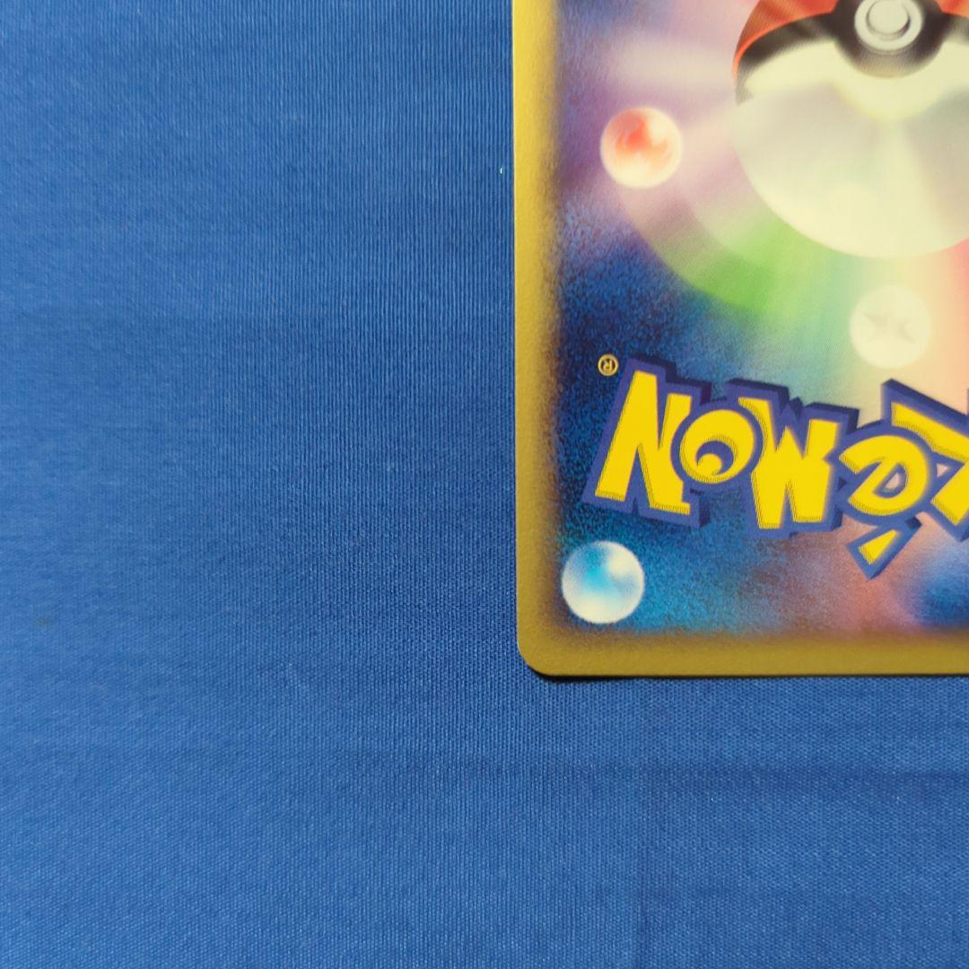 オレンのみ バトルロードオータム プロモ