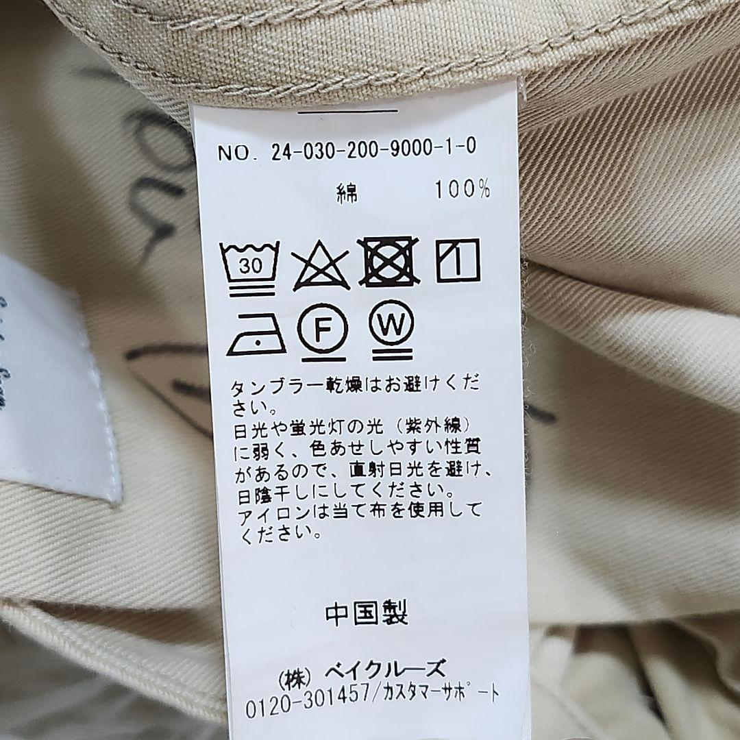 24SS☆初回分☆スピック&スパン　樋口かほりさんコラボ　チノワイドパンツ　40