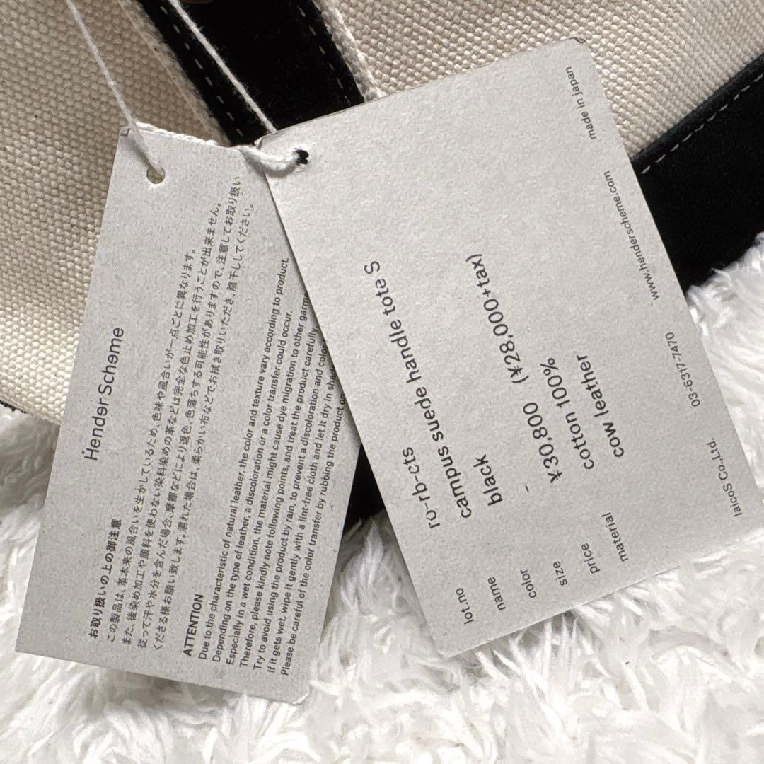 バッグ Hender Scheme campus suede handle tote S
