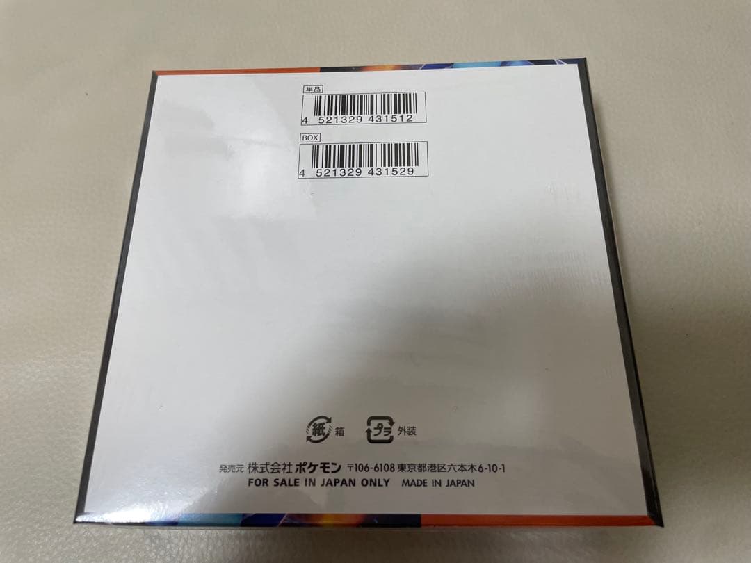 ポケモンカード インフェルノX 1ボックス　シュリンク付き未開封