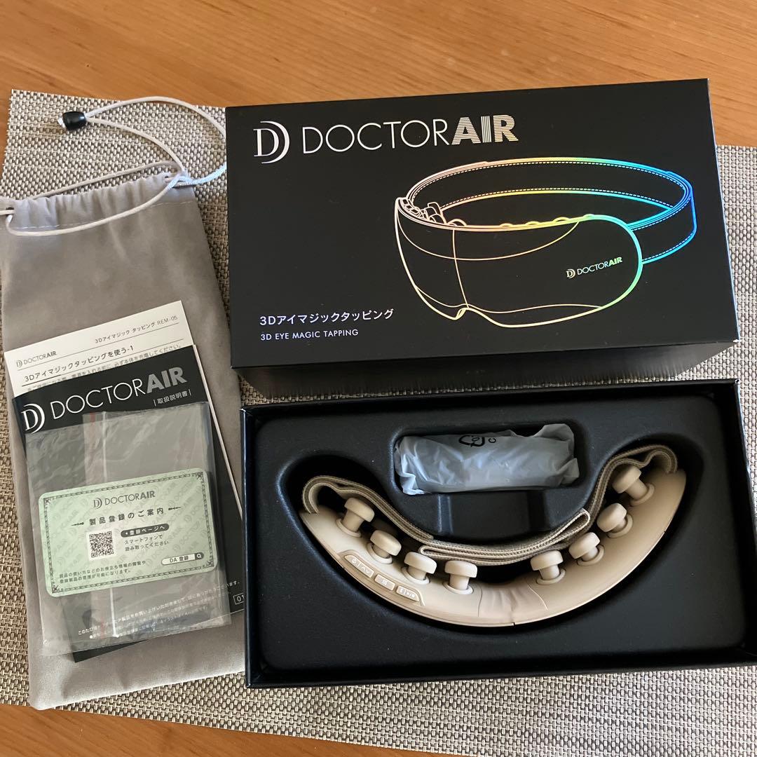 のり　ドクターエア REM-05 GD GOLD