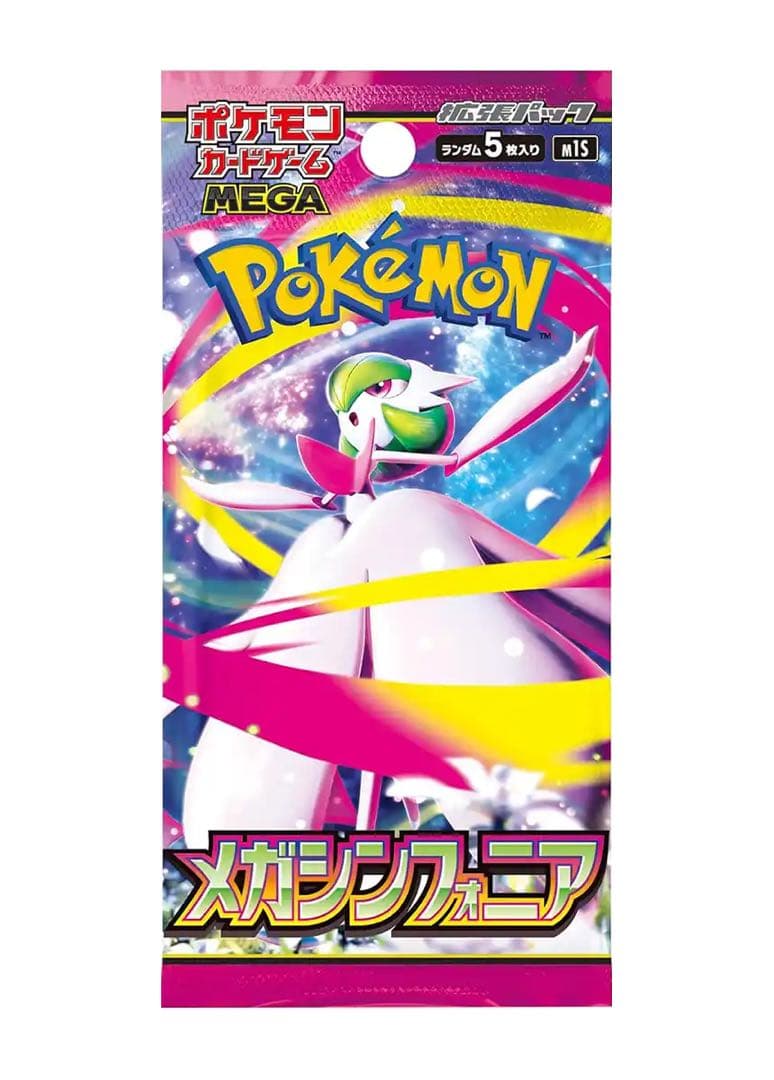 ポケモンカードBOX セット シュリンク付き 3ボックス おまけ付き