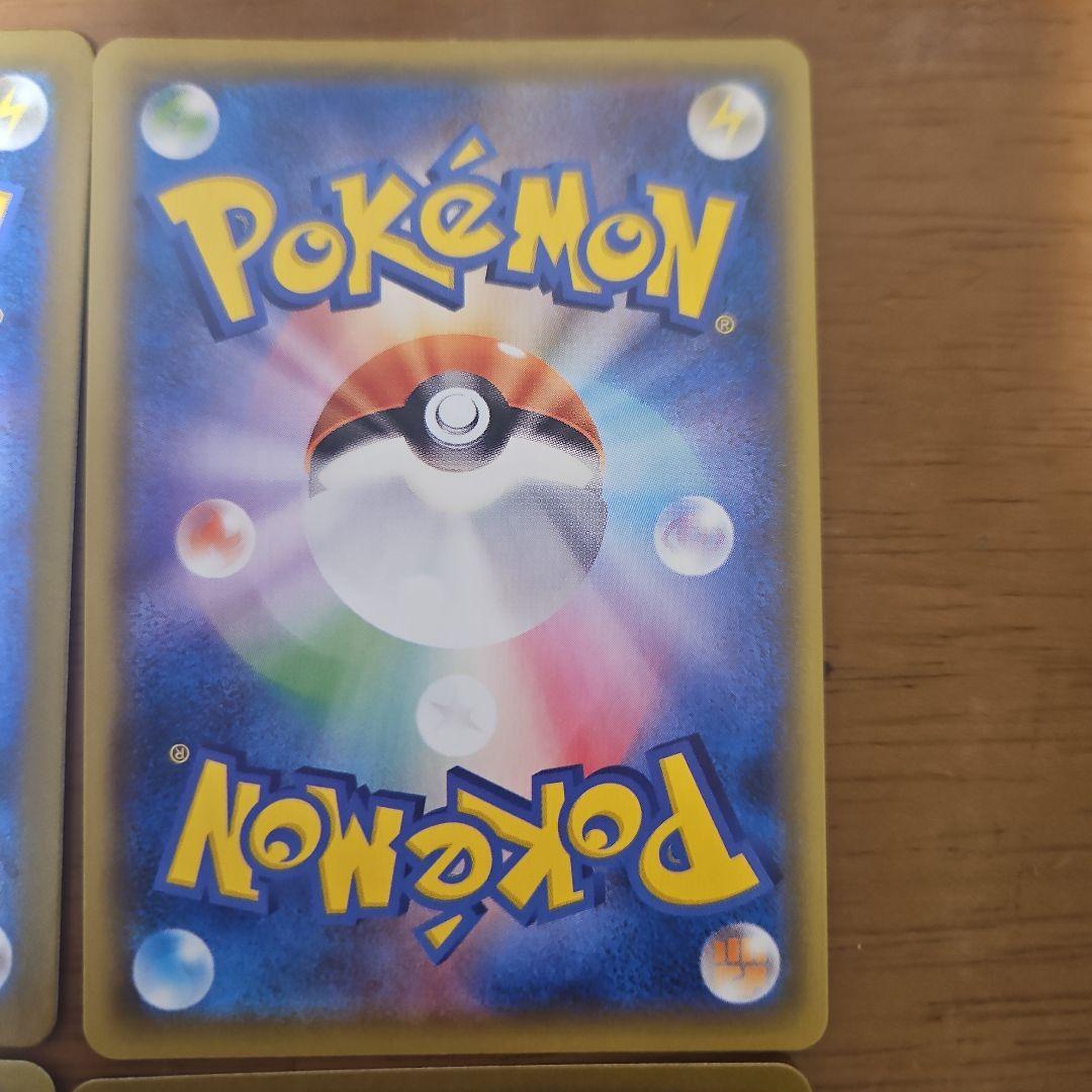 ジャッジマン　SR　4枚