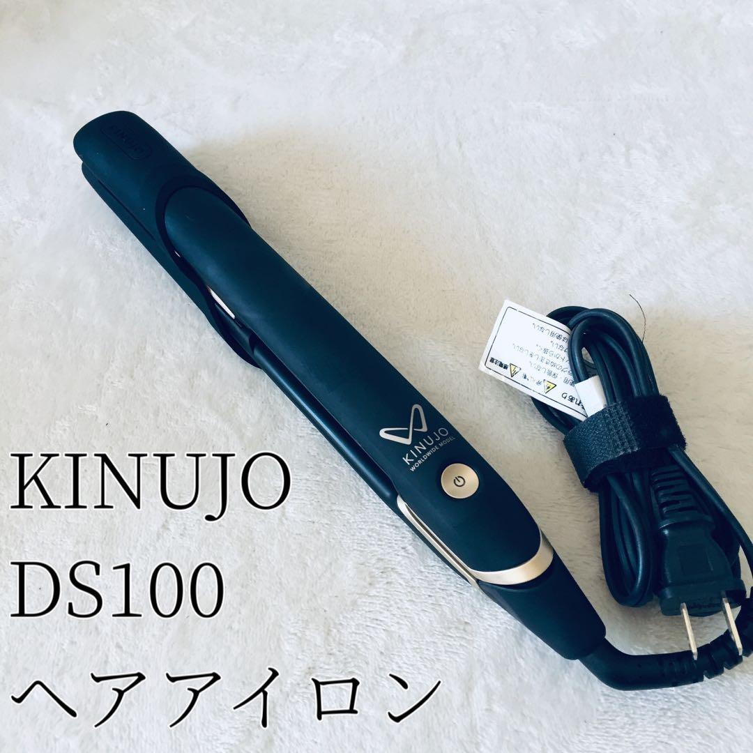 KINUJO 絹女 DS100 ストレートアイロン カバー付き