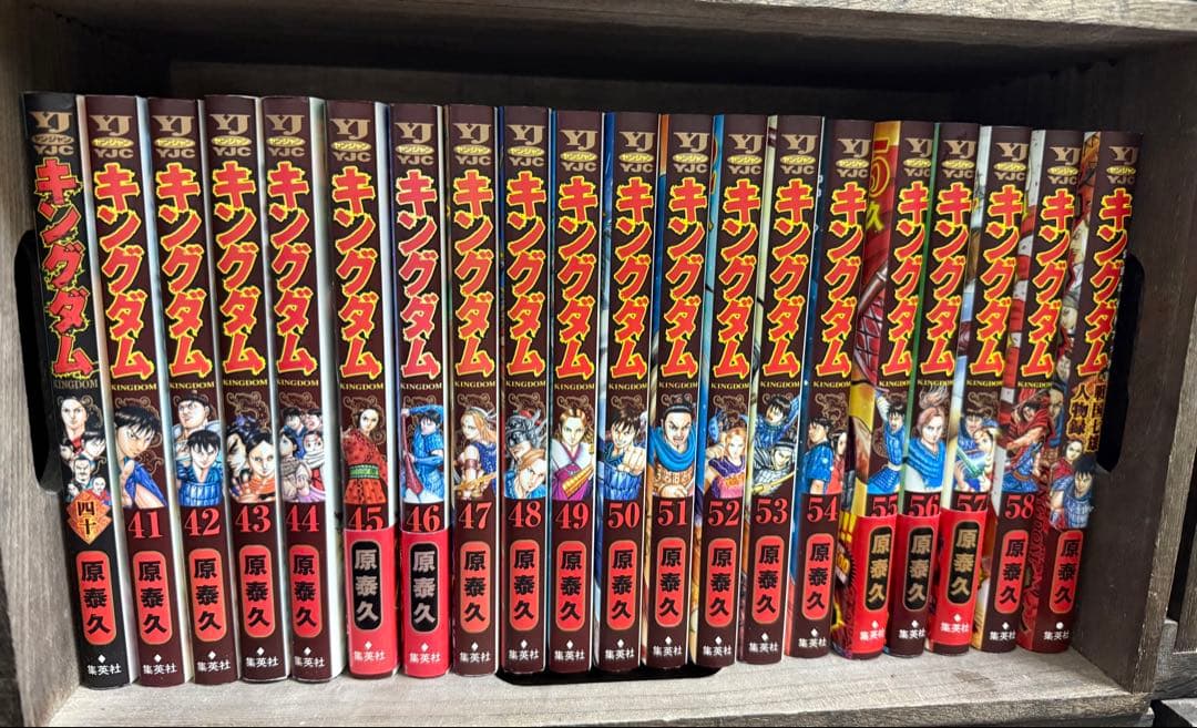 【中古品】キングダム40巻〜76巻➕1