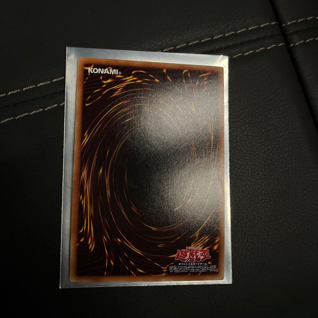 万物創世龍 IGAS-JP000