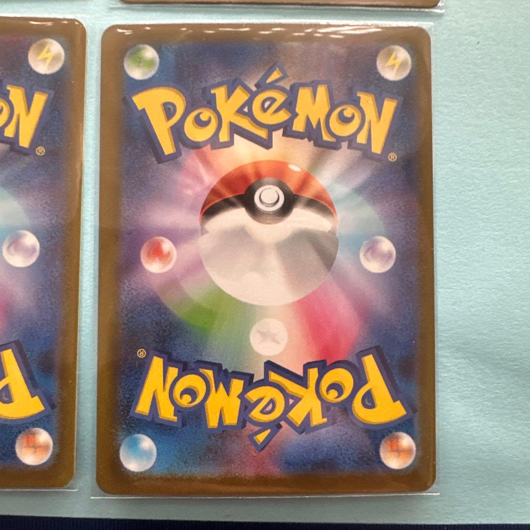 メガリザードンX EX INFERNO X 4枚セット