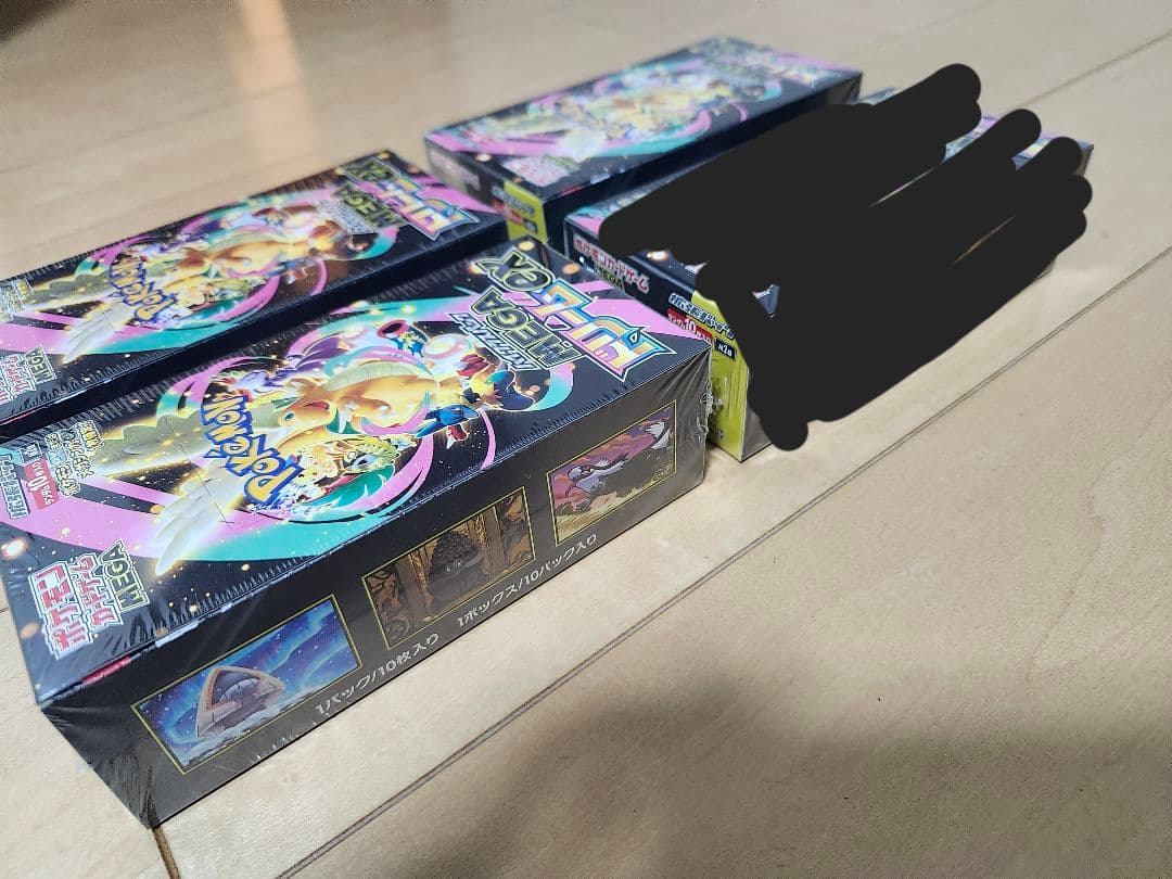 《送料無料、匿名配送》 MEGA ドリームEX 3BOX