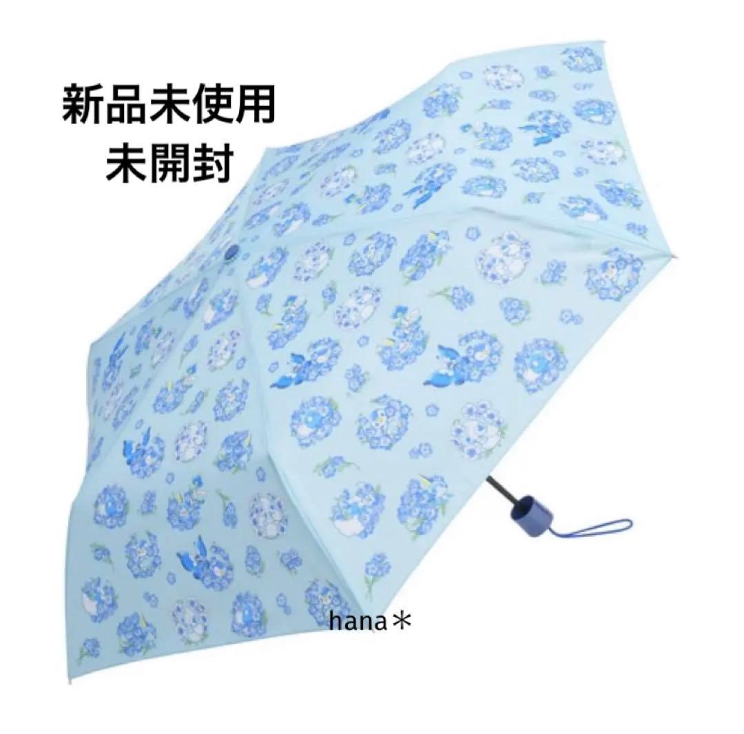 ポケモンセンター　ポケセン　ポケモン　限定　晴雨兼用　折りたたみ傘　傘　日傘