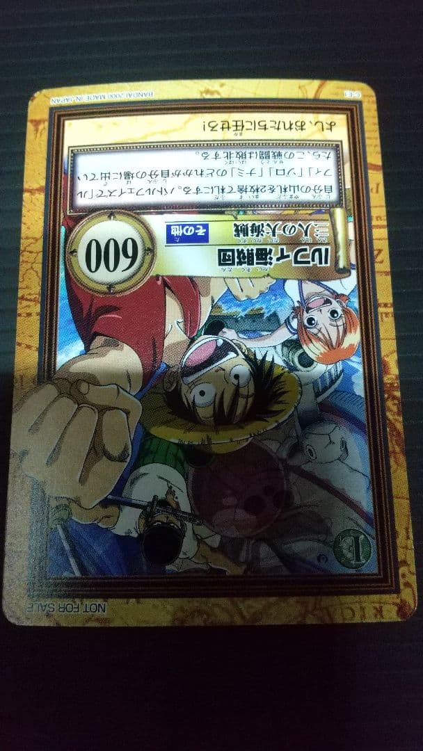 ワンピース　カードダス　非売品　C-E1 ルフィ海賊団　三人の大海賊