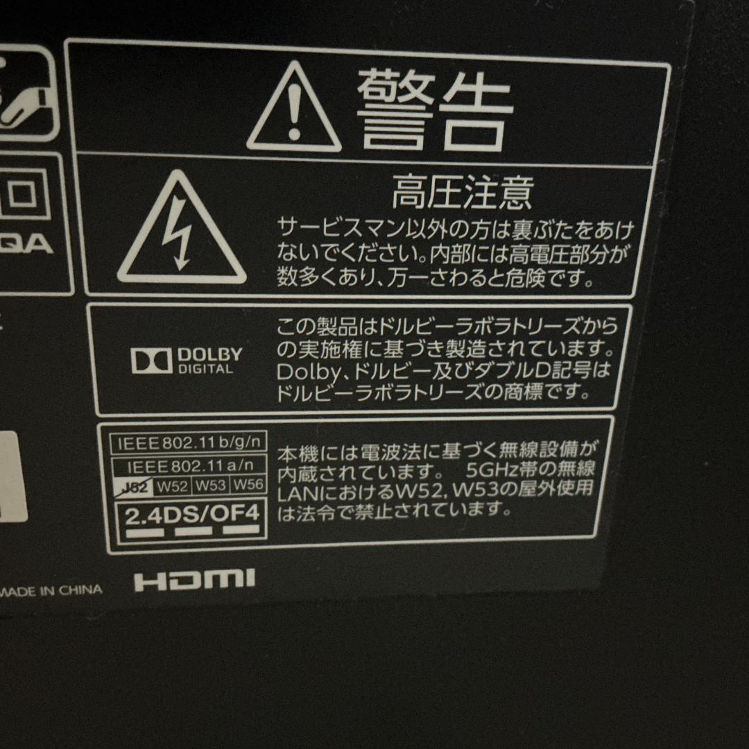 【ジャンク品】東芝 49V型 4Kレグザ テレビ 【送料込み】TOSHIBA