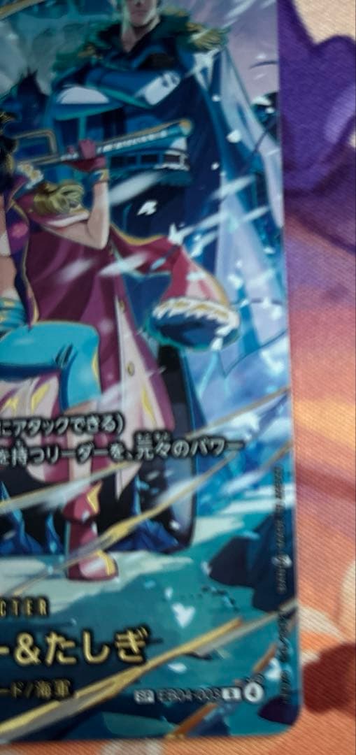 スモーカー&たしぎ