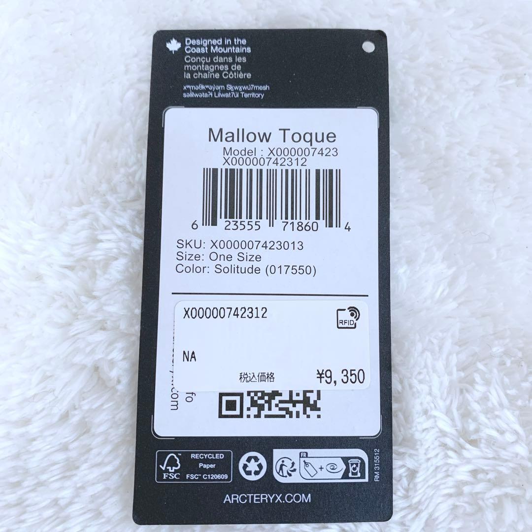 【bassey】ほぼ未使用♪ ARC’TERYX Mallow Toque