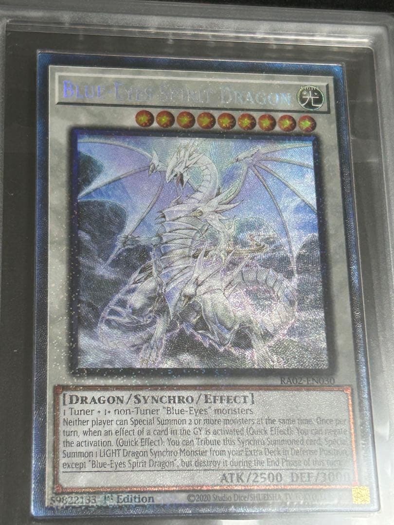 ARS10 遊戯王 青眼の精霊龍 海外版 コレクターズレア