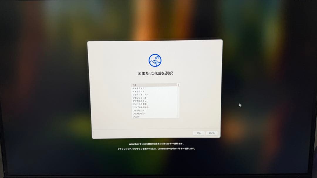 【美品】M2 Mac mini (2023) 8GBメモリ/256gb