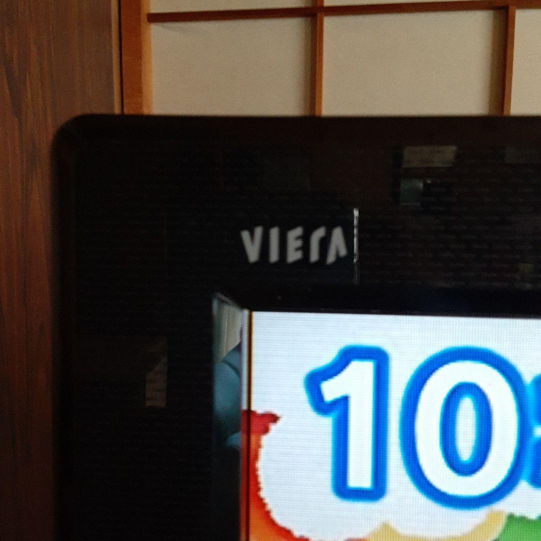 パナソニック ヴィエラ テレビ