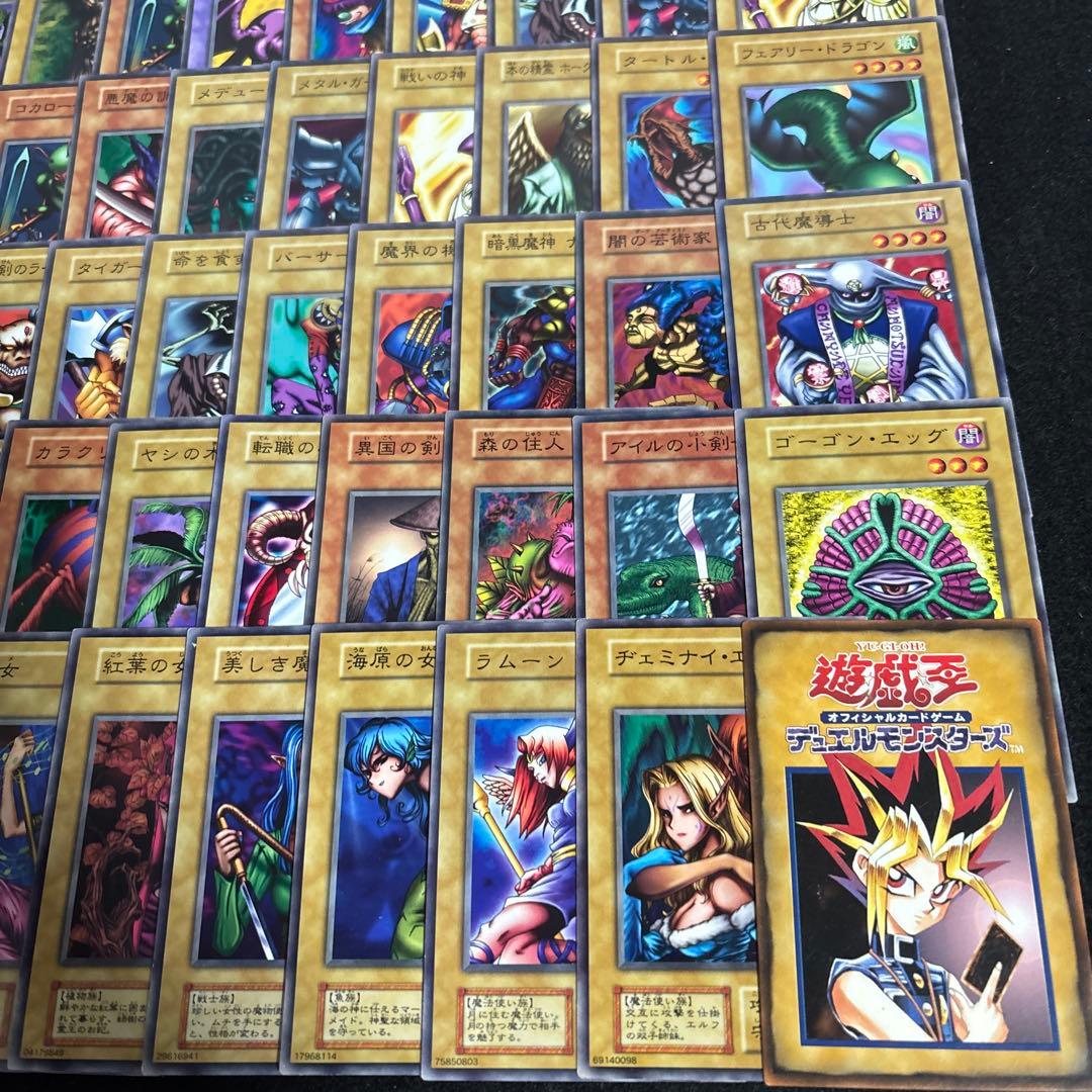 遊戯王 初期 2期 ブースター＋シングル×2