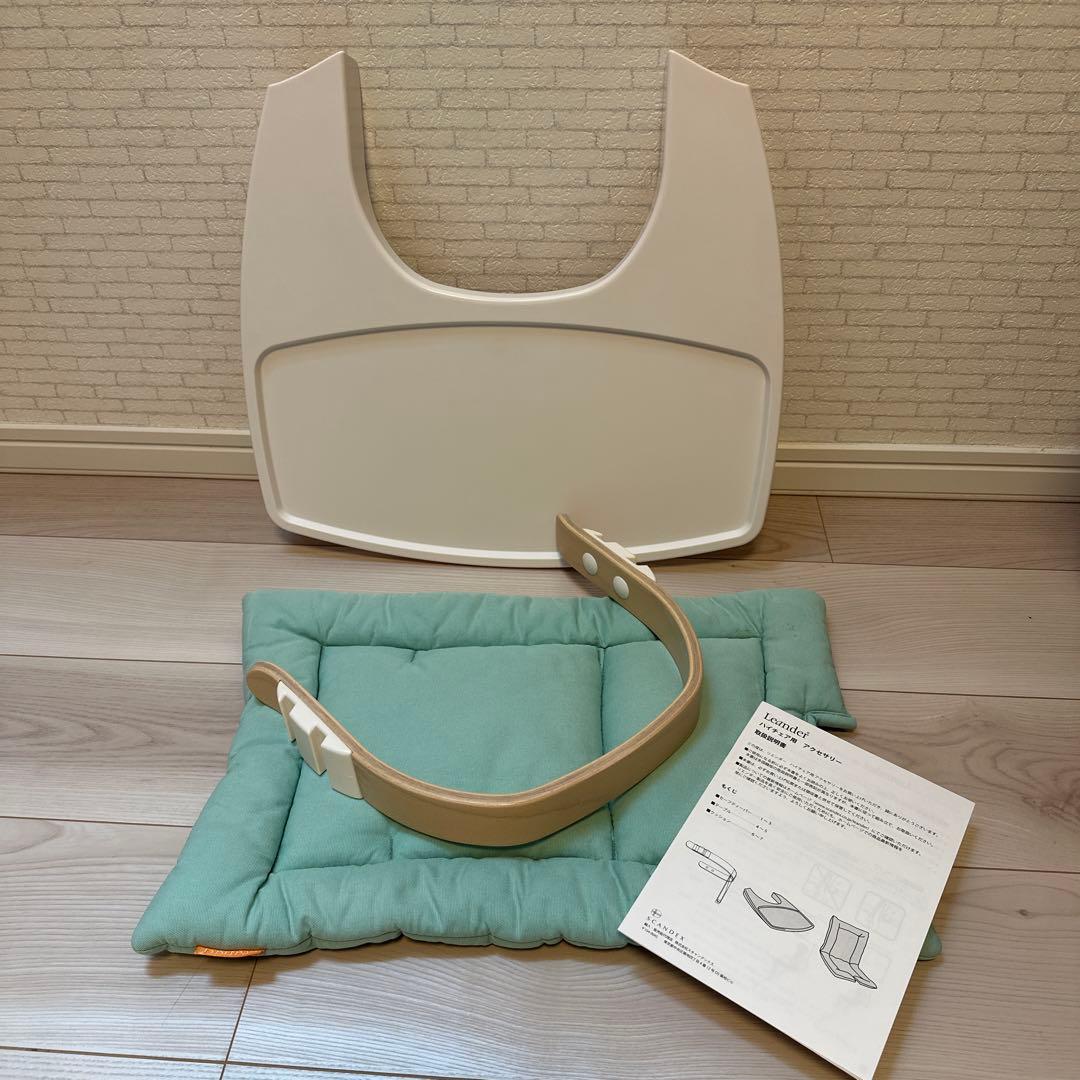 Leander リエンダー テーブル　セーフティーバー クッション