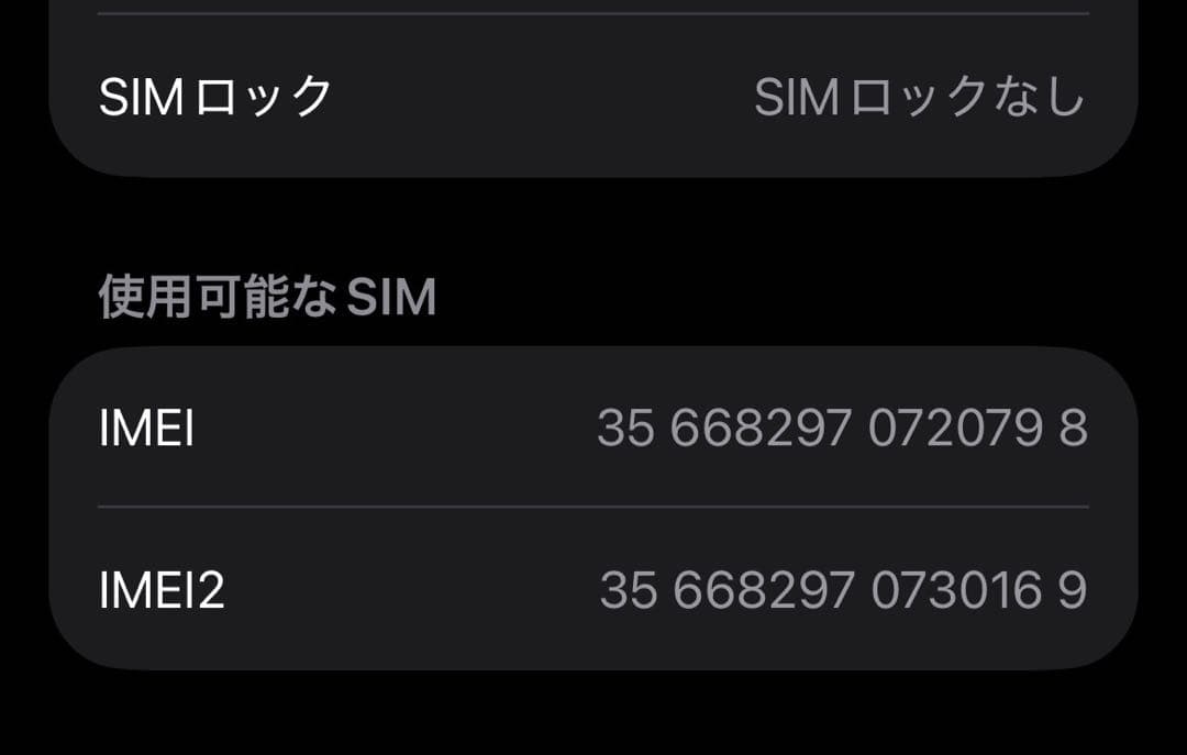 美品！iPhone13 128GB SIMフリー スターライト iPhone本体