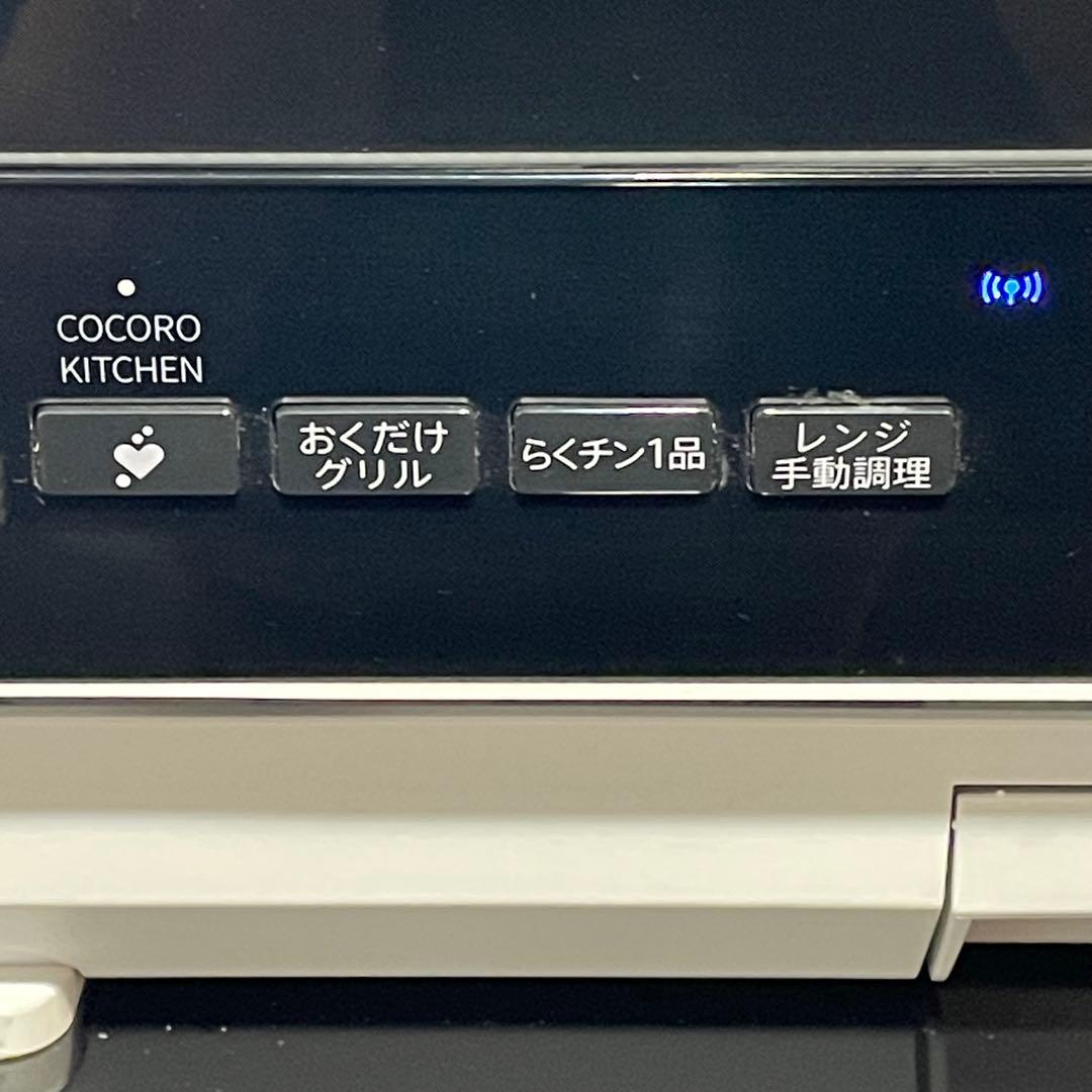 本日限定値下げSHARPシャープウォーターオーブン ヘルシオ AX-UA20-W