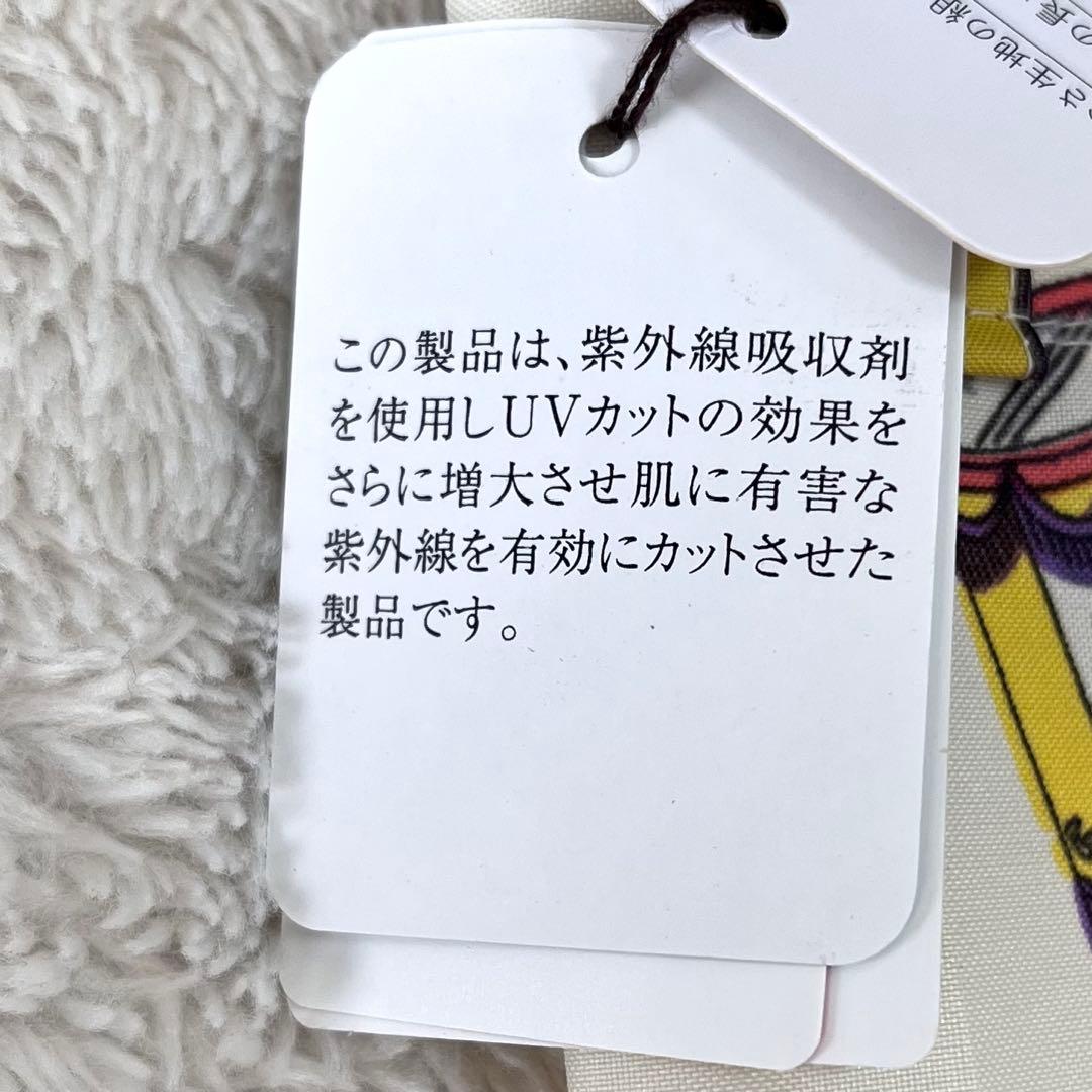 【新品タグ付】manipuri マニプリ 晴雨兼用 日傘折りたたみ傘 総柄